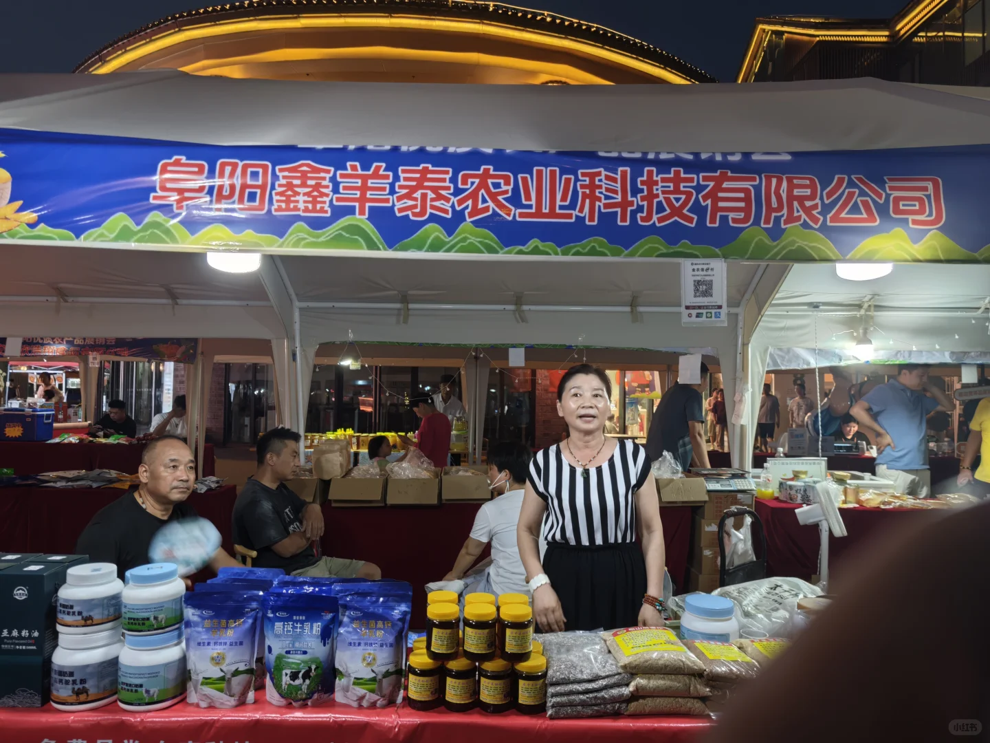 逛吃宋街 | 阜阳名优农产品展销会大揭秘
