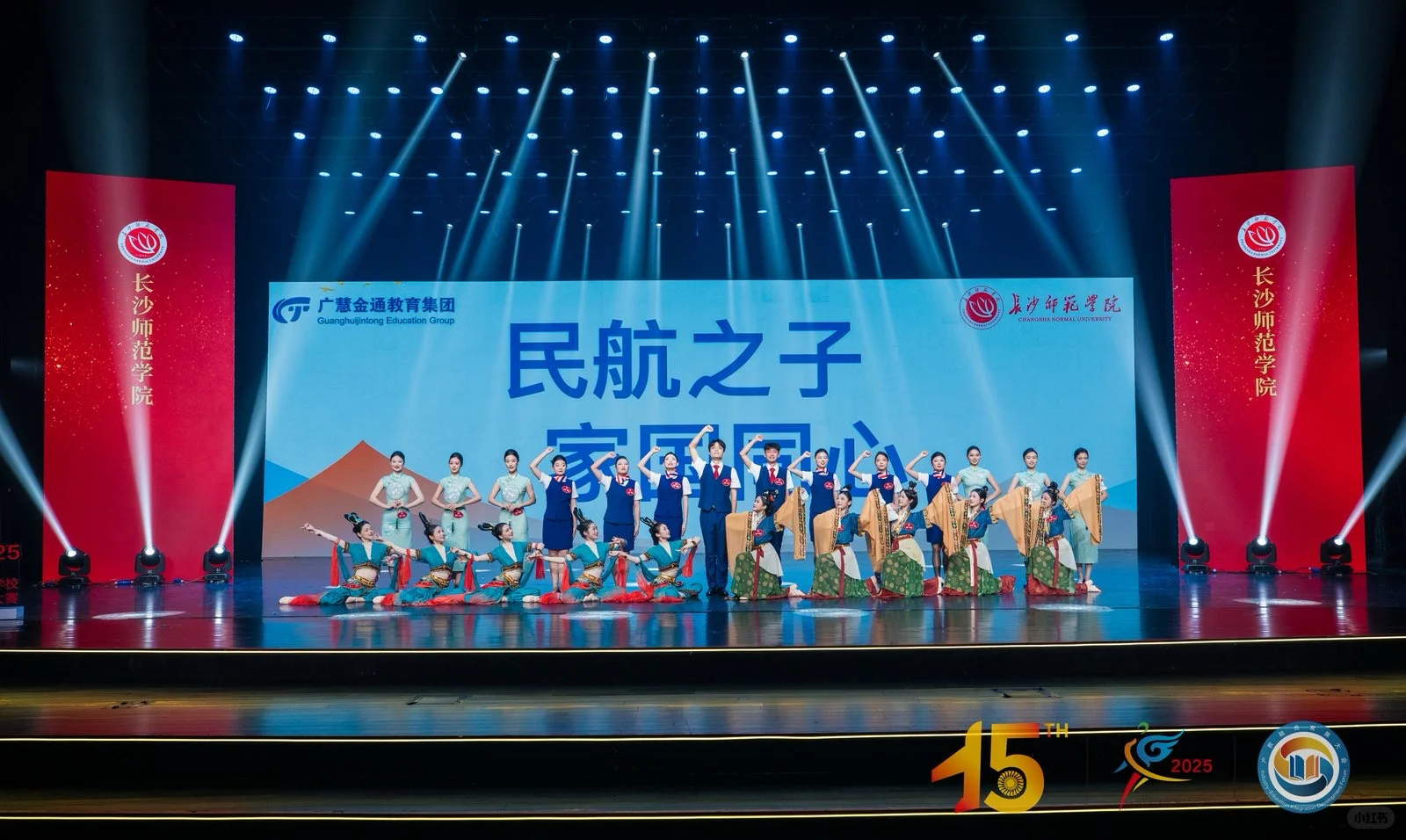 第十五届技能大赛！
