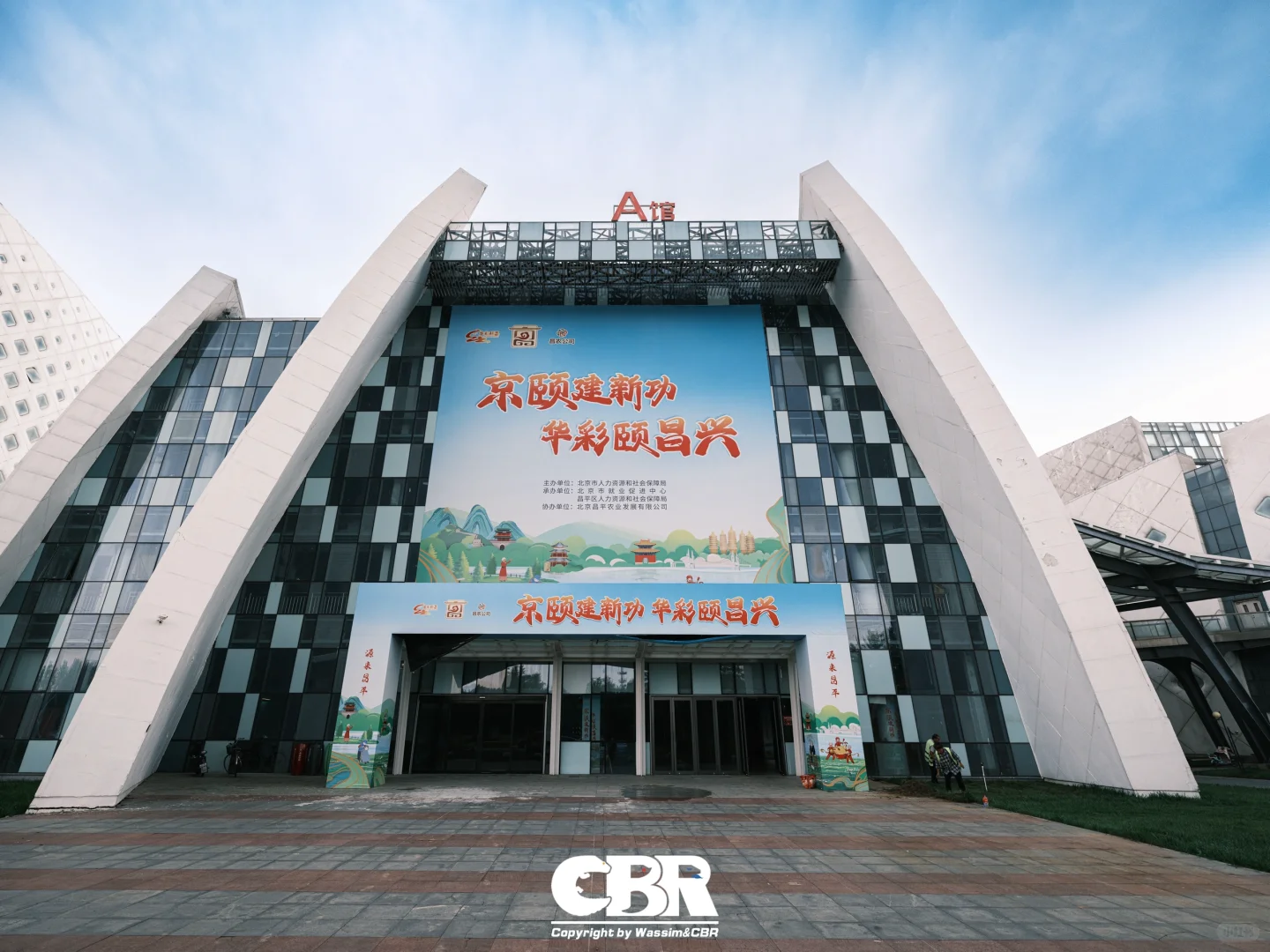 北京爬宠嘉年华7月24-27日等你来