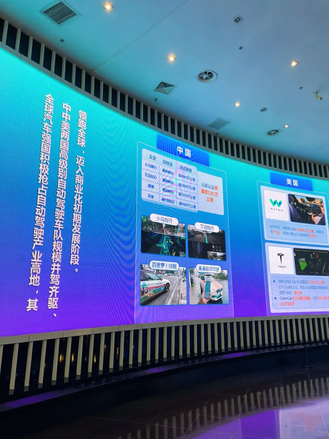 ?未来已来！北京这个科技展值得来！