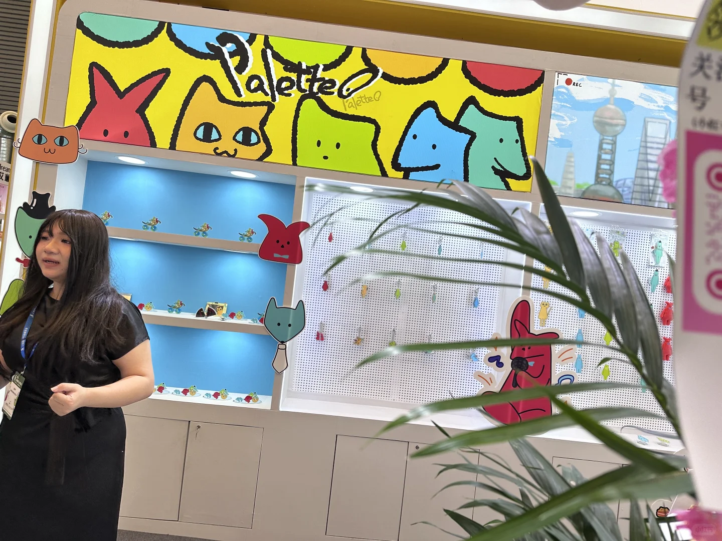 参加礼品展啦