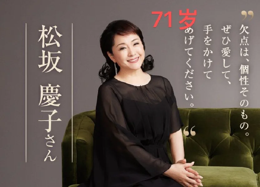 美魔女们50年代言专属?美伊娜多