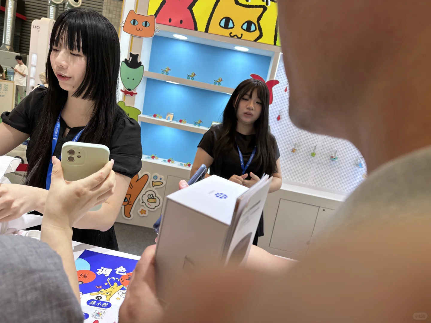 参加礼品展啦