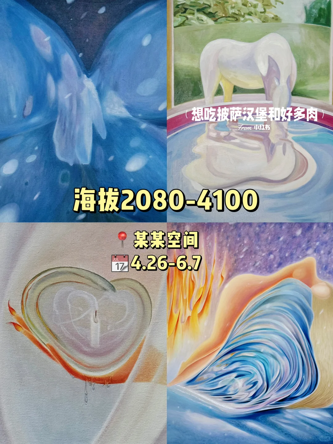 798攻略?6月❶❼个免费展合集‼️拍到手软?！