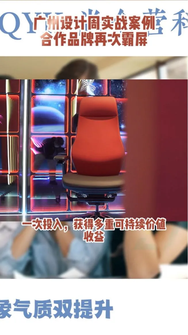尚企广州设计周实战案例合作品牌再次霸屏