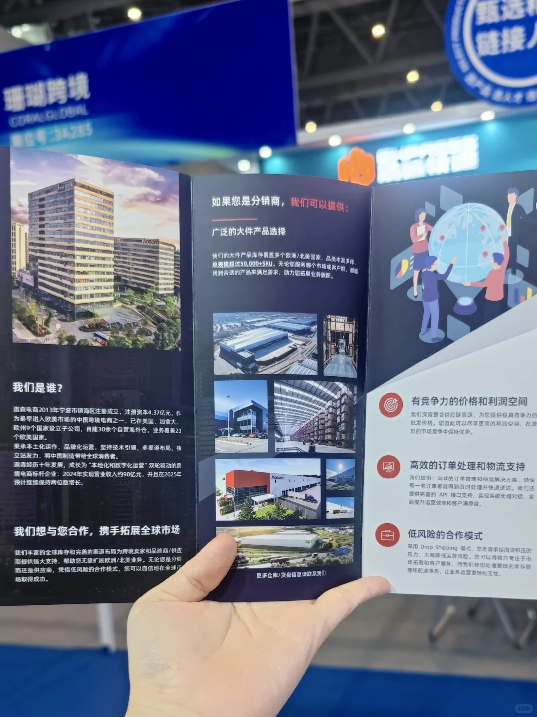 ?我们在3A282等你呀✨