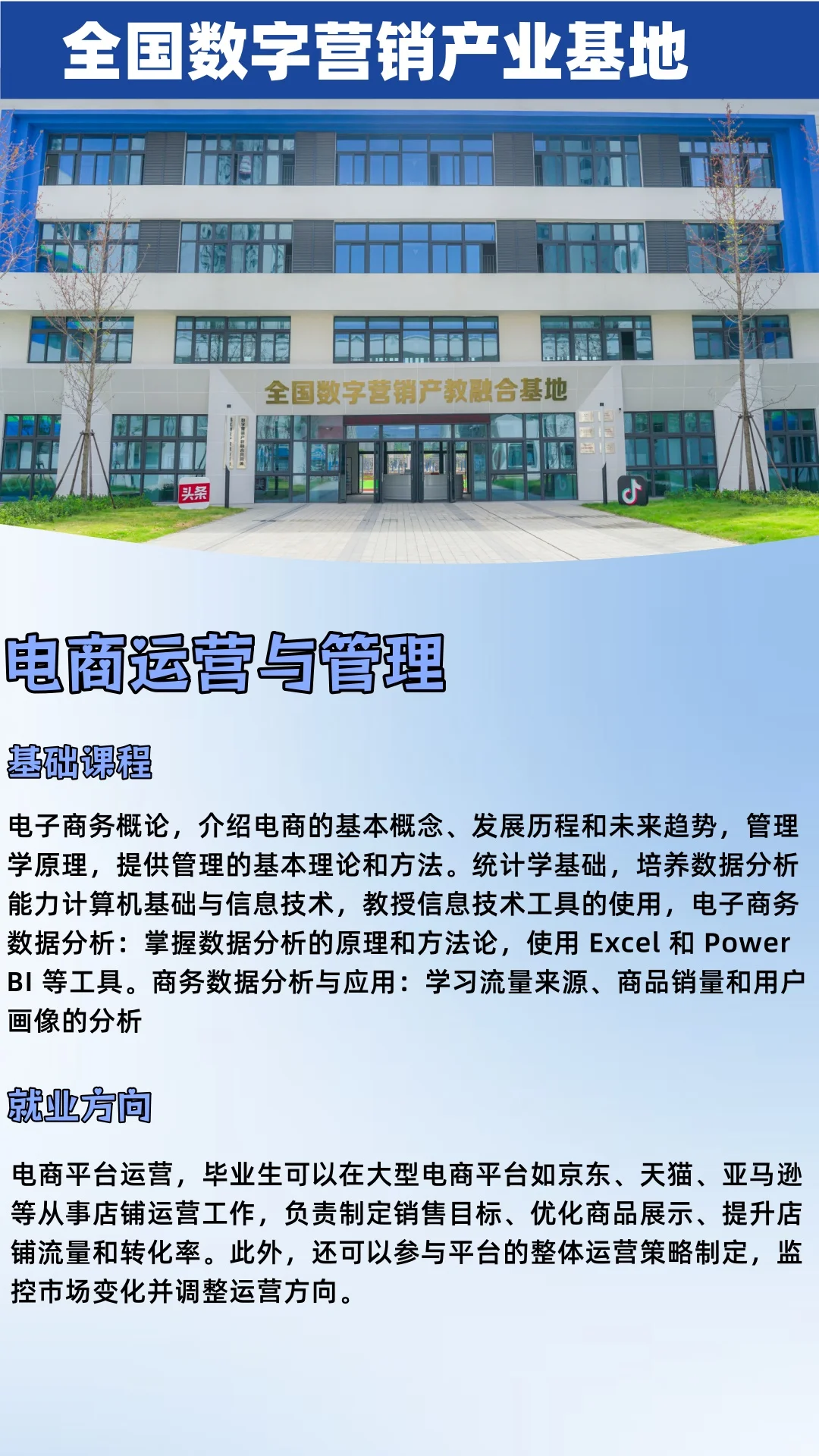高考落榜救星