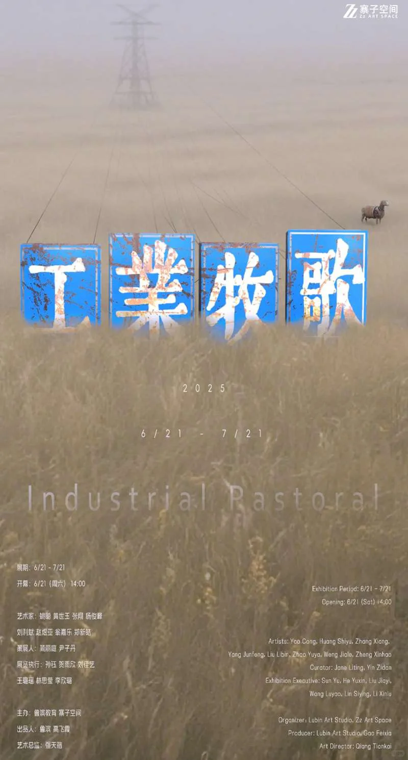 西安7月不容错过的展览
