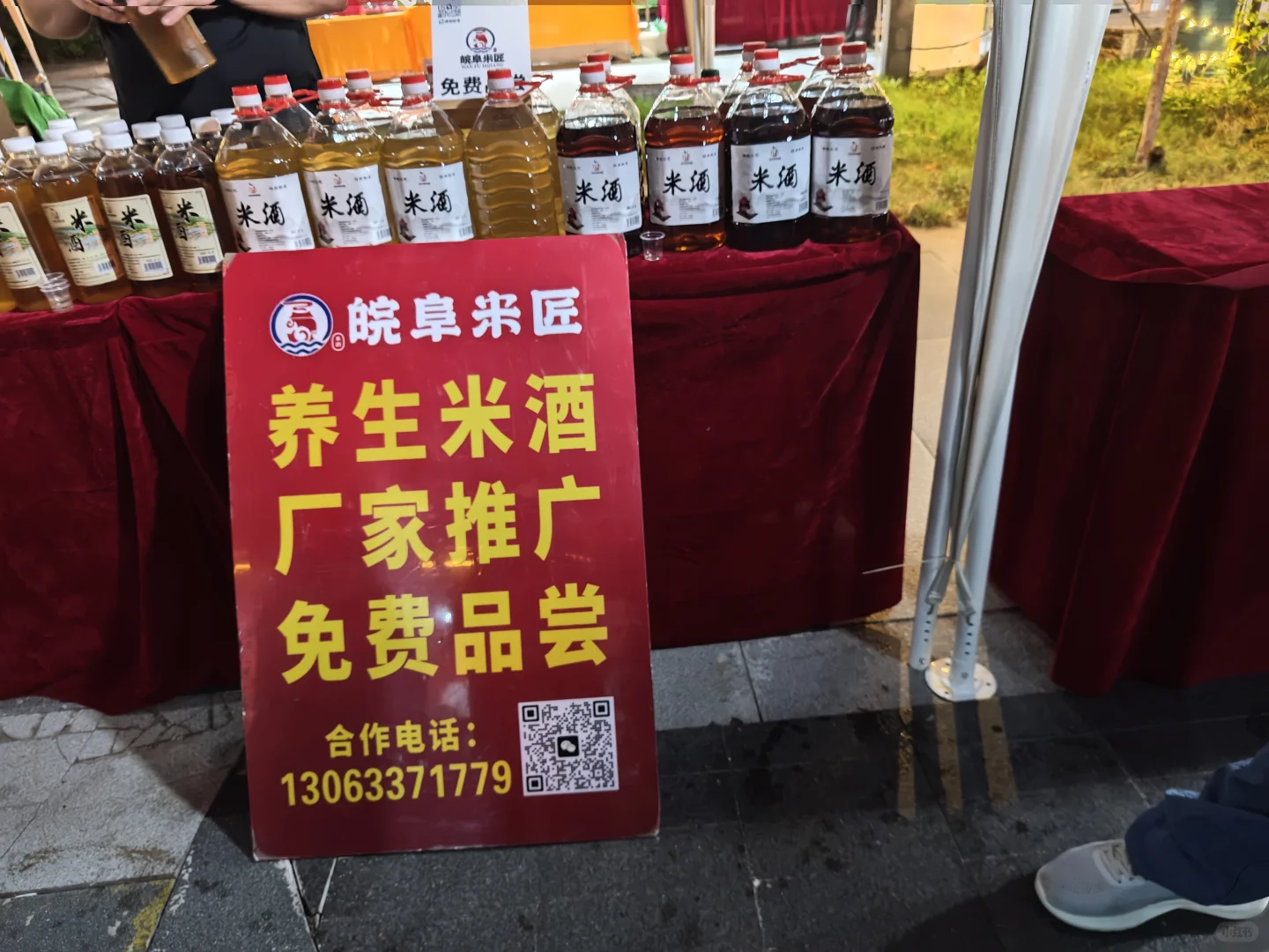 逛吃宋街 | 阜阳名优农产品展销会大揭秘