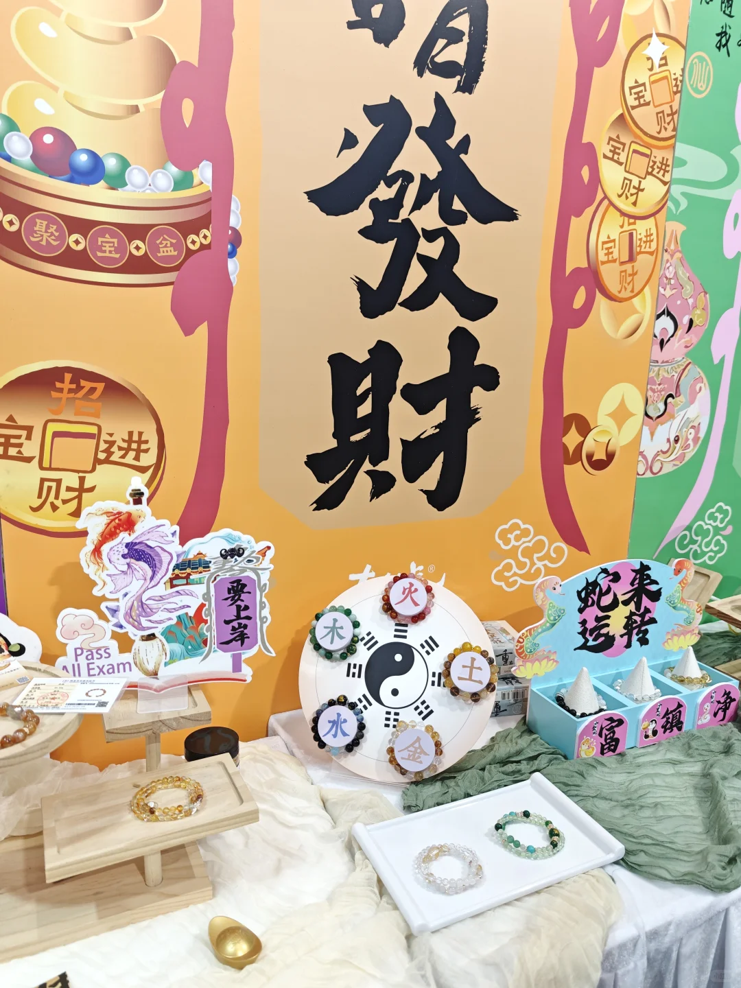 ✨深圳文博会 | 一日逛展图鉴