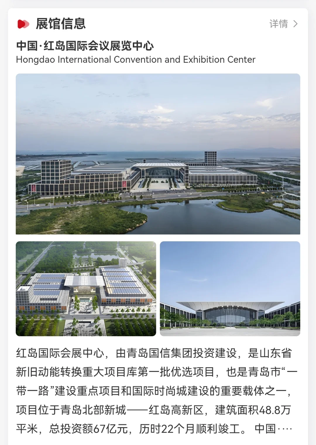 2025青岛美博会