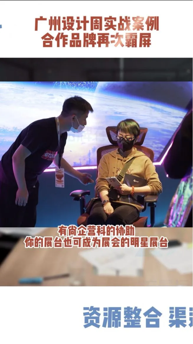 尚企广州设计周实战案例合作品牌再次霸屏