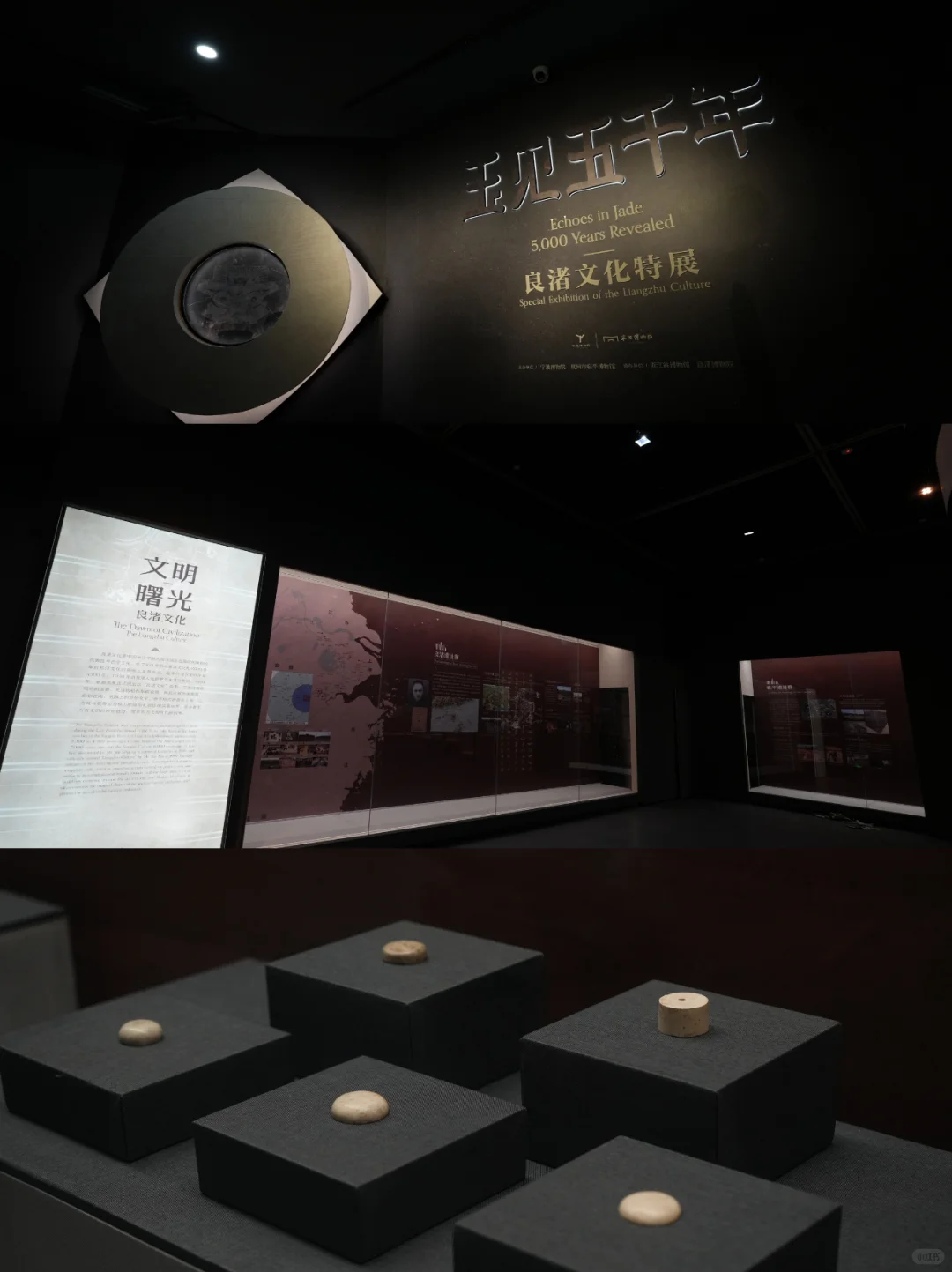 暑假新展，良渚玉来了