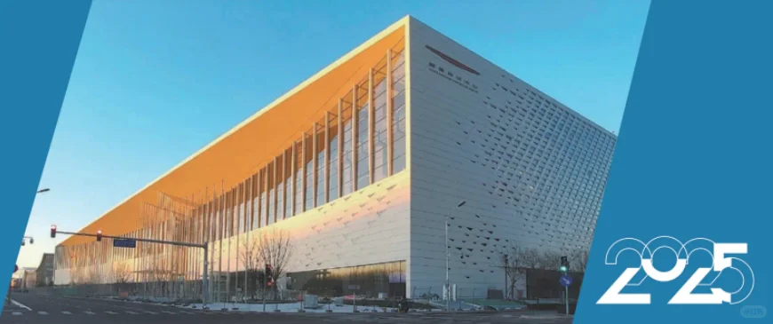 2025年中国国际应急管理展览会