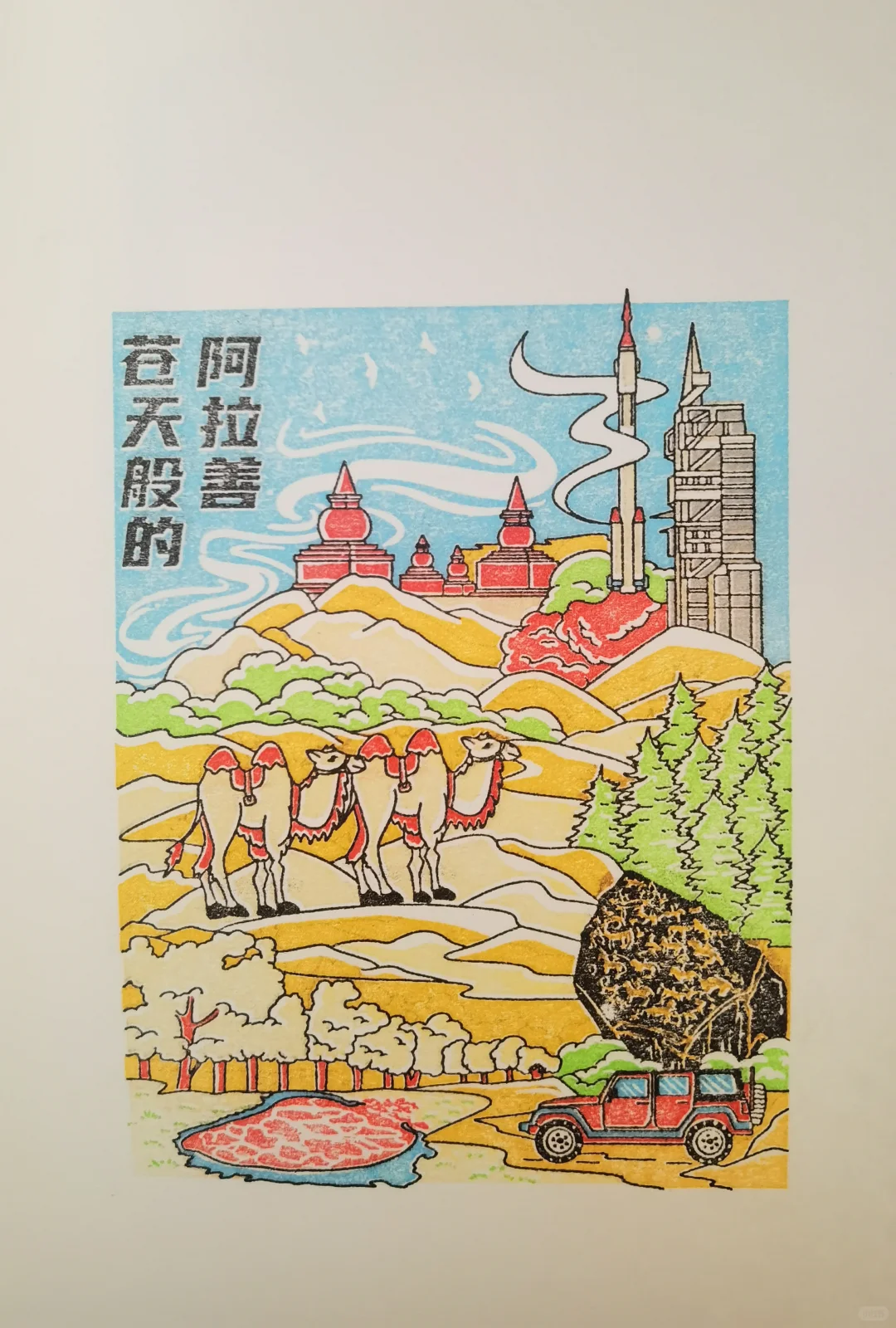 呼和浩特文博会印章攻略，快来盖章！