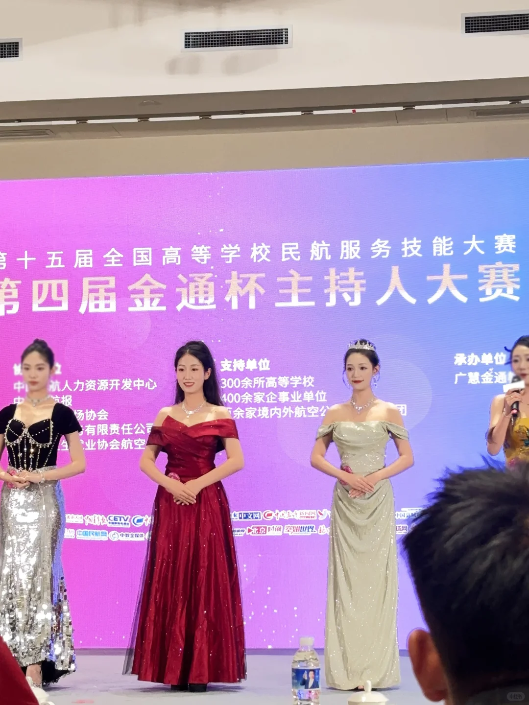 广慧金通推介会！！！