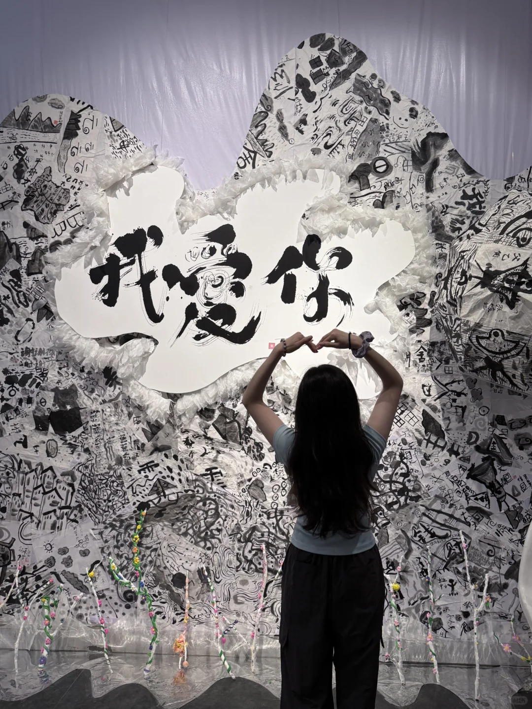 看展｜让艺术融入生活