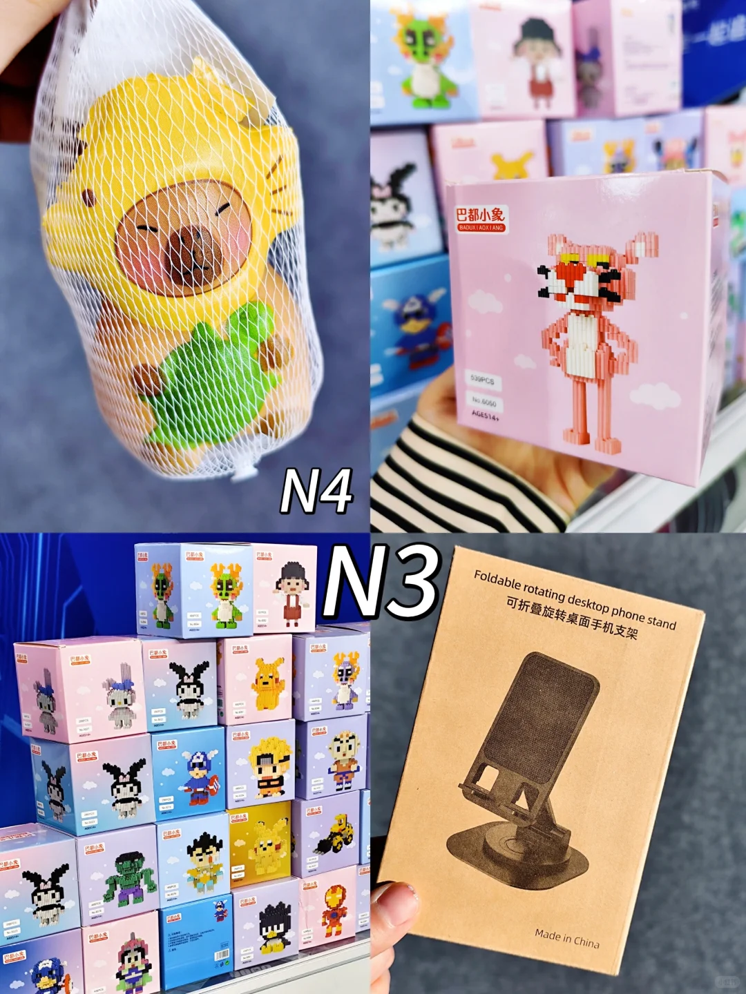 电子展?免费领一堆 手机支架+充电线