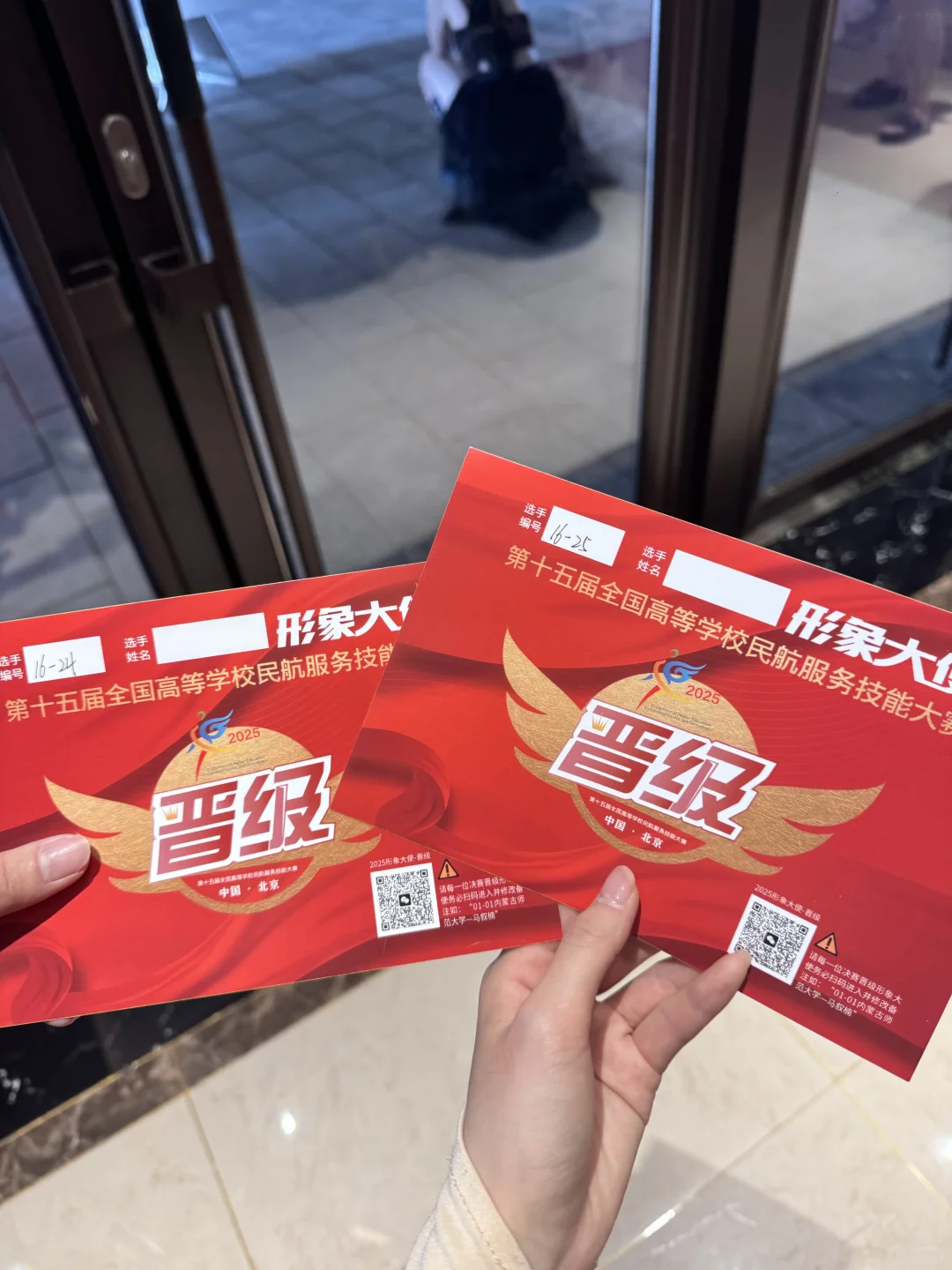 第十五届技能大赛！