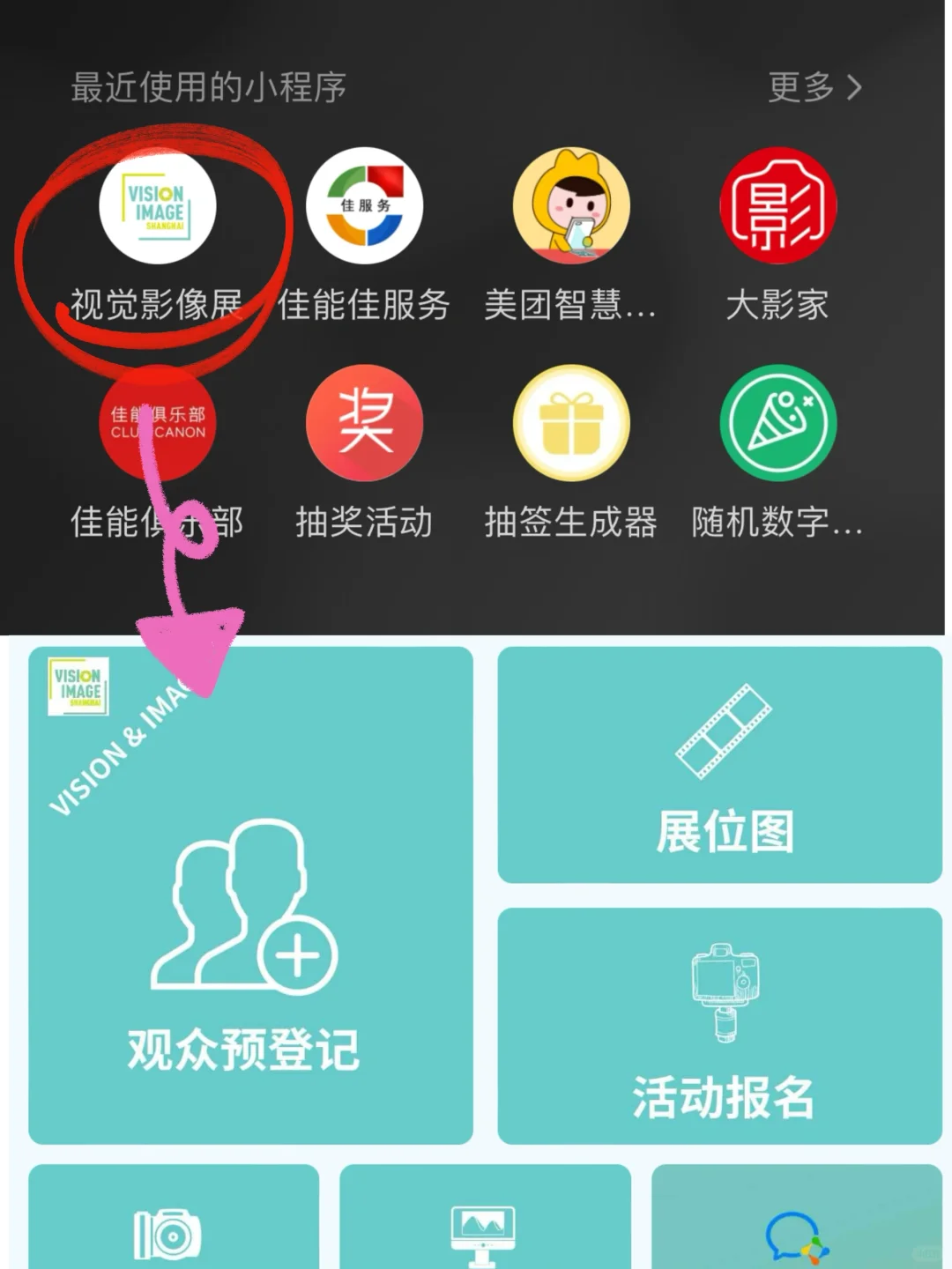 ?2025 上海器材展P&I攻略｜高温天少走弯路