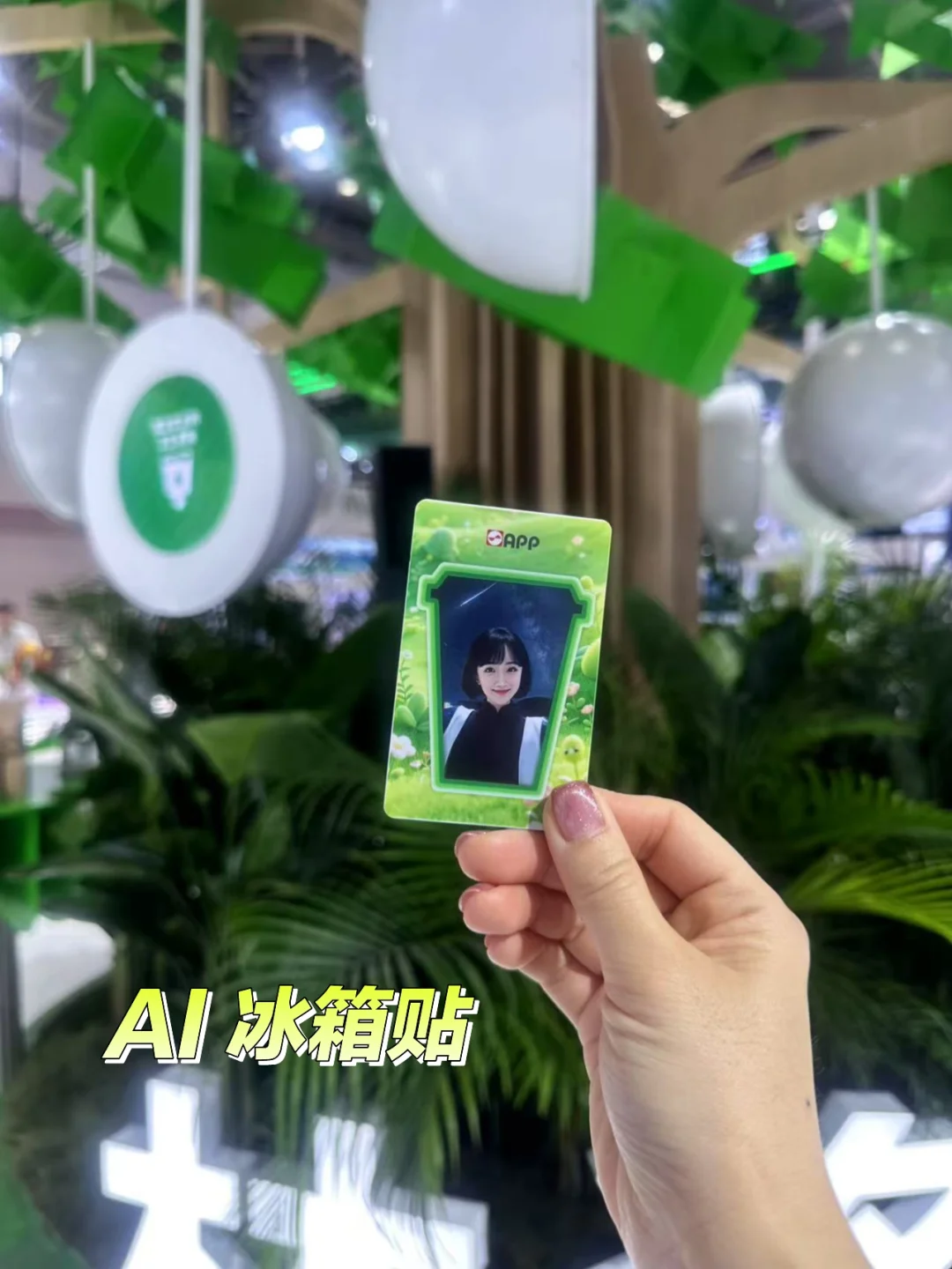 链博会plog｜来了 逛了 拐走了LABUBU