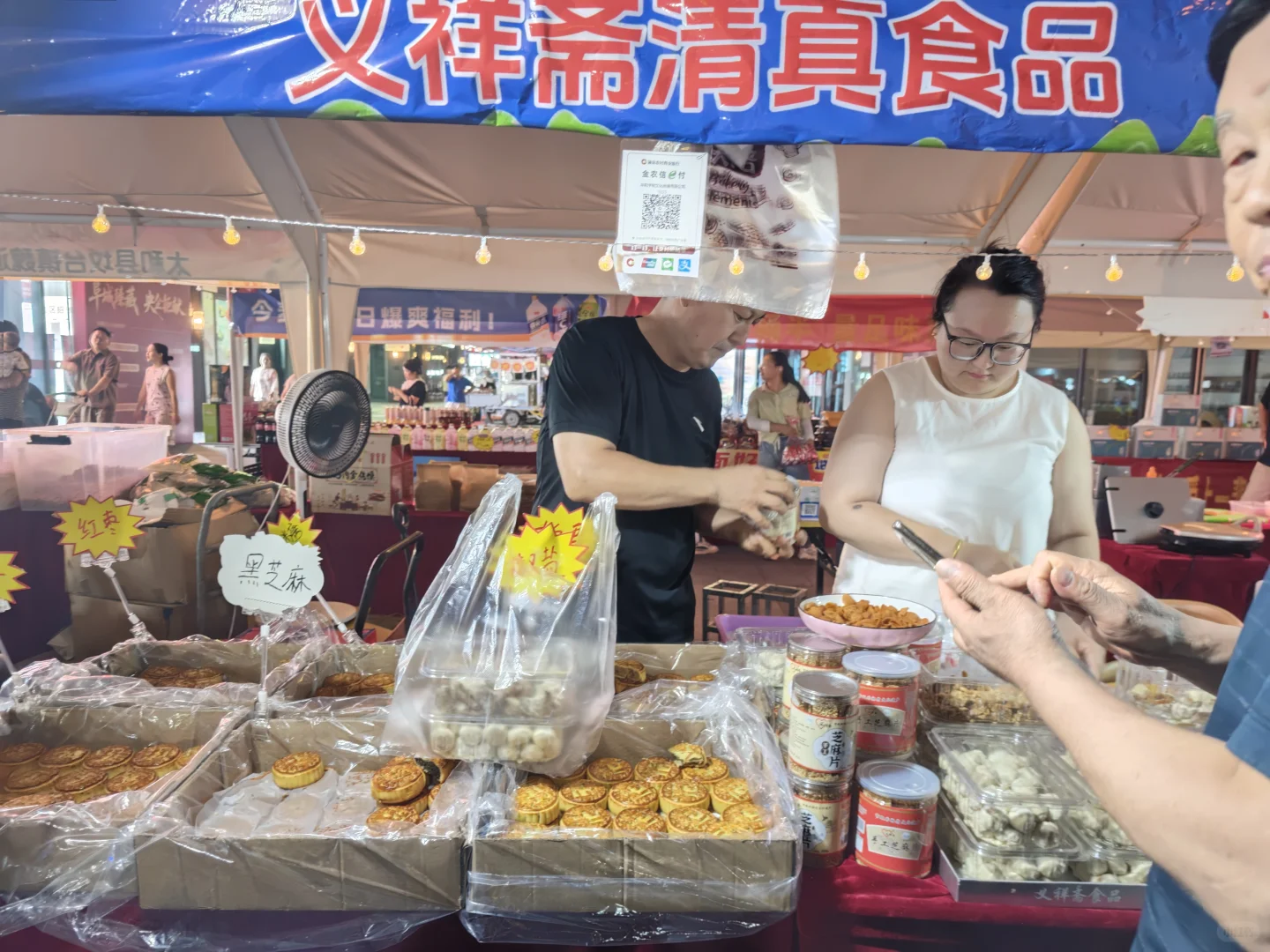 逛吃宋街 | 阜阳名优农产品展销会大揭秘