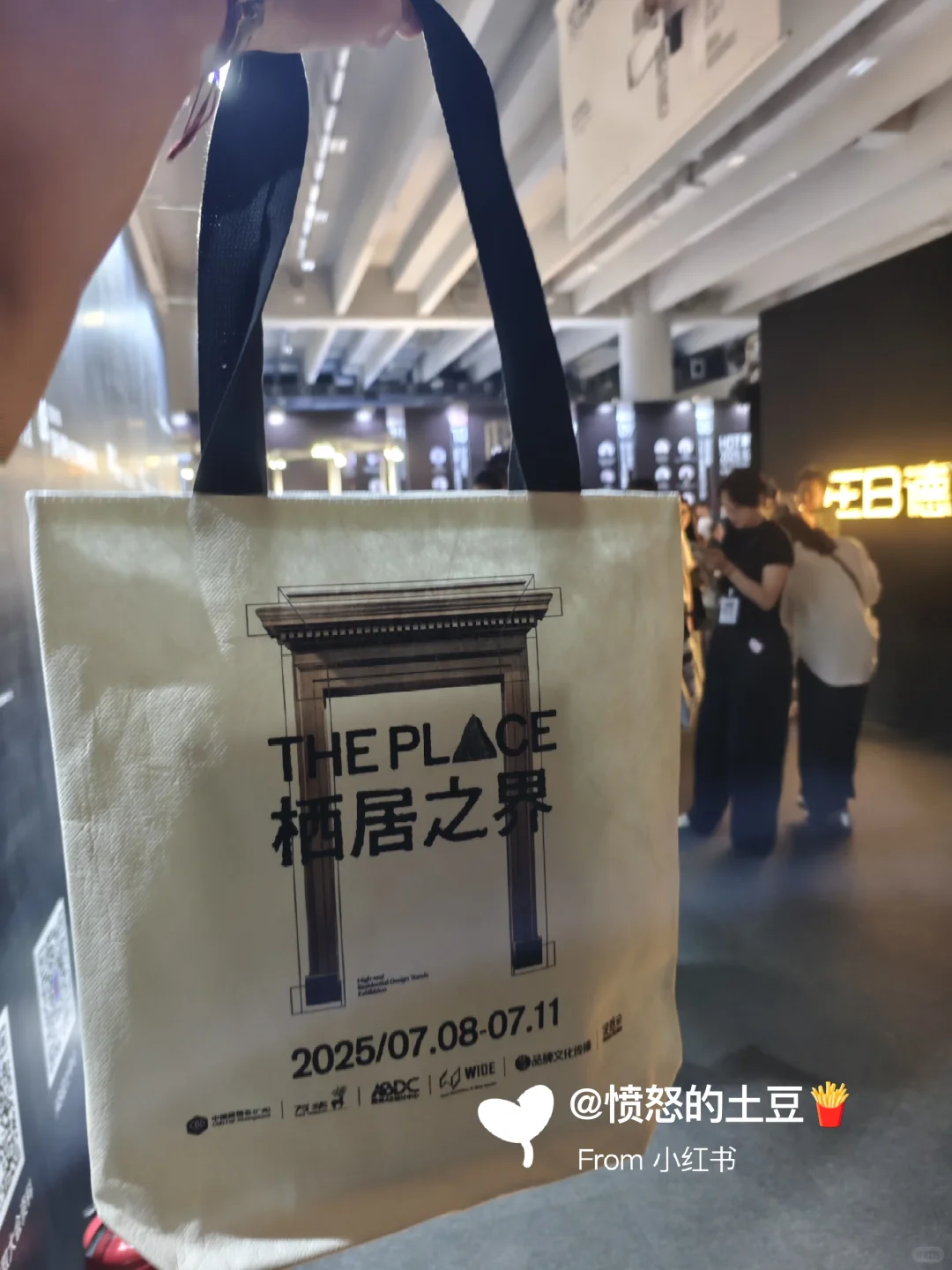 广州建博会·打卡有礼记录（7月8-11）