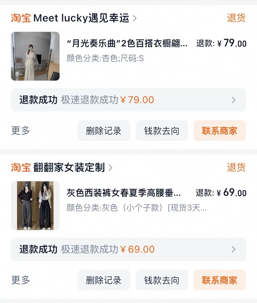 不买了不买了坚决不买团购了