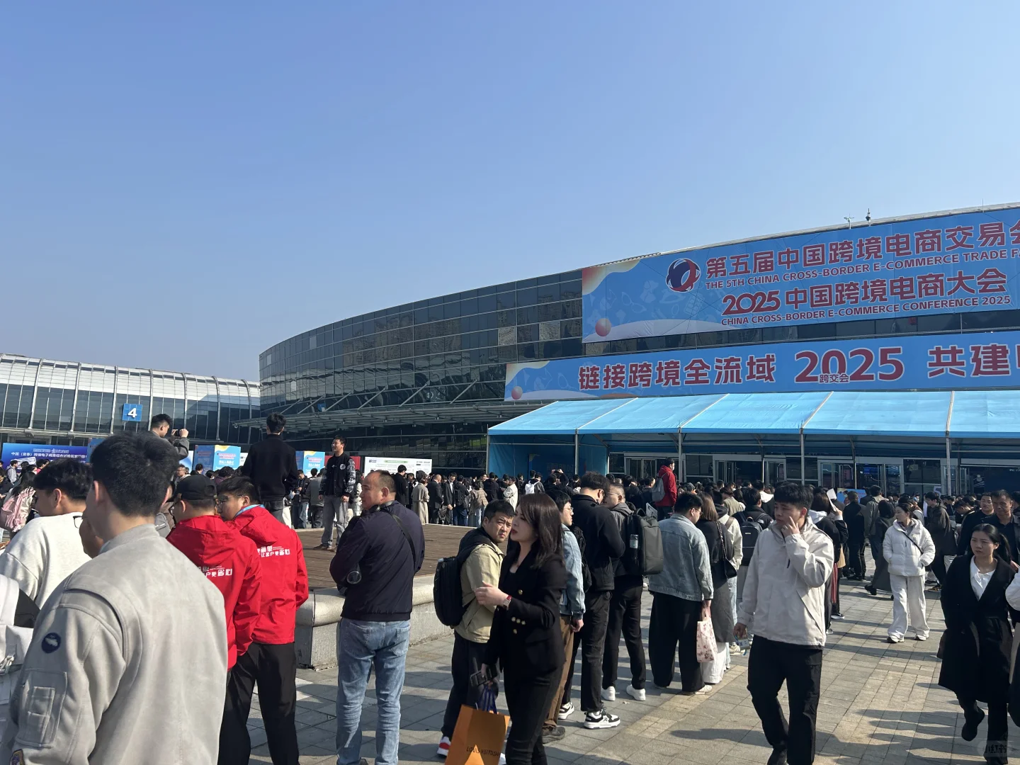福州跨境电子商务展会