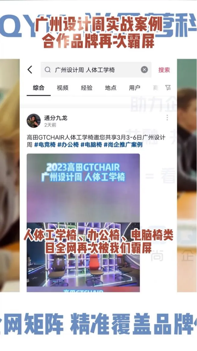 尚企广州设计周实战案例合作品牌再次霸屏