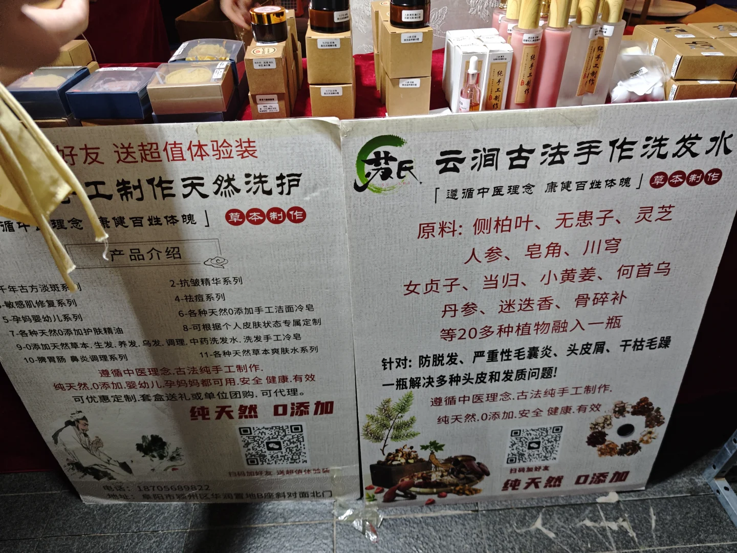 逛吃宋街 | 阜阳名优农产品展销会大揭秘
