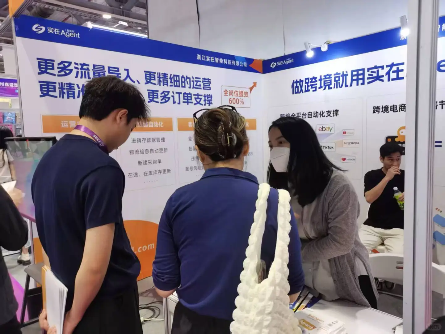 ICBE逛展日记来啦！