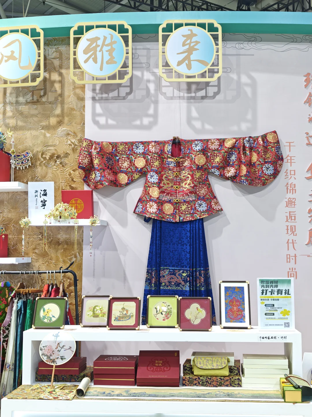 ✨深圳文博会 | 一日逛展图鉴