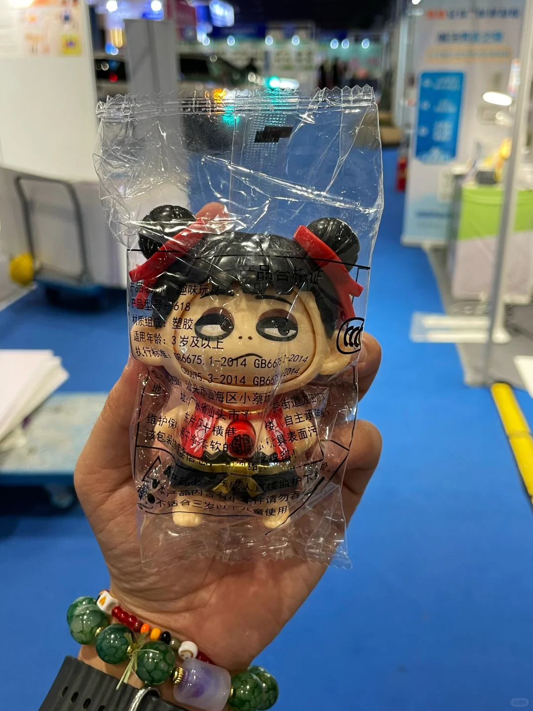 全球跨交会最后一天 撤展 100%奖品哪吒
