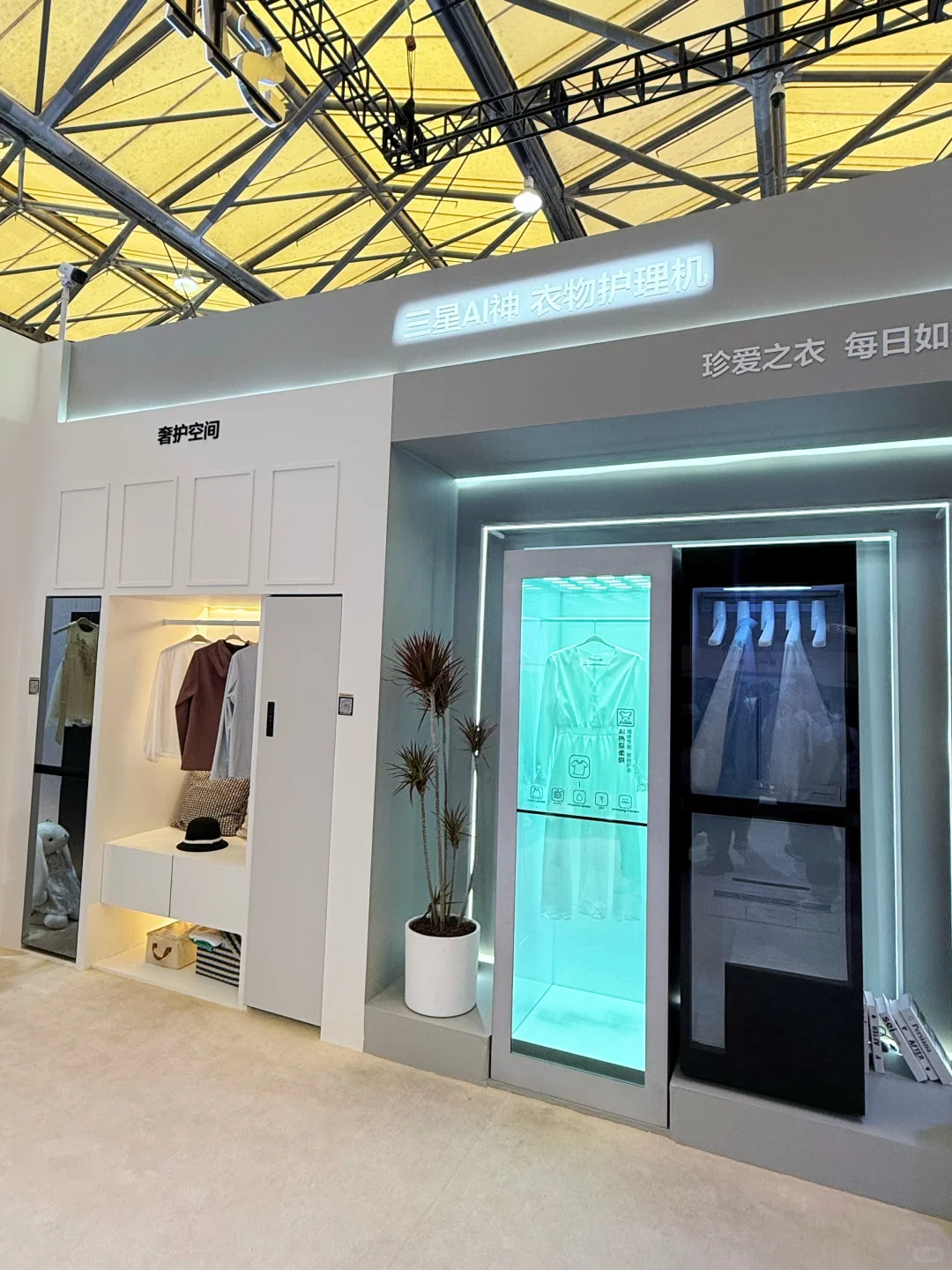 AWE探展｜AI与家电的结合 真的大开眼界