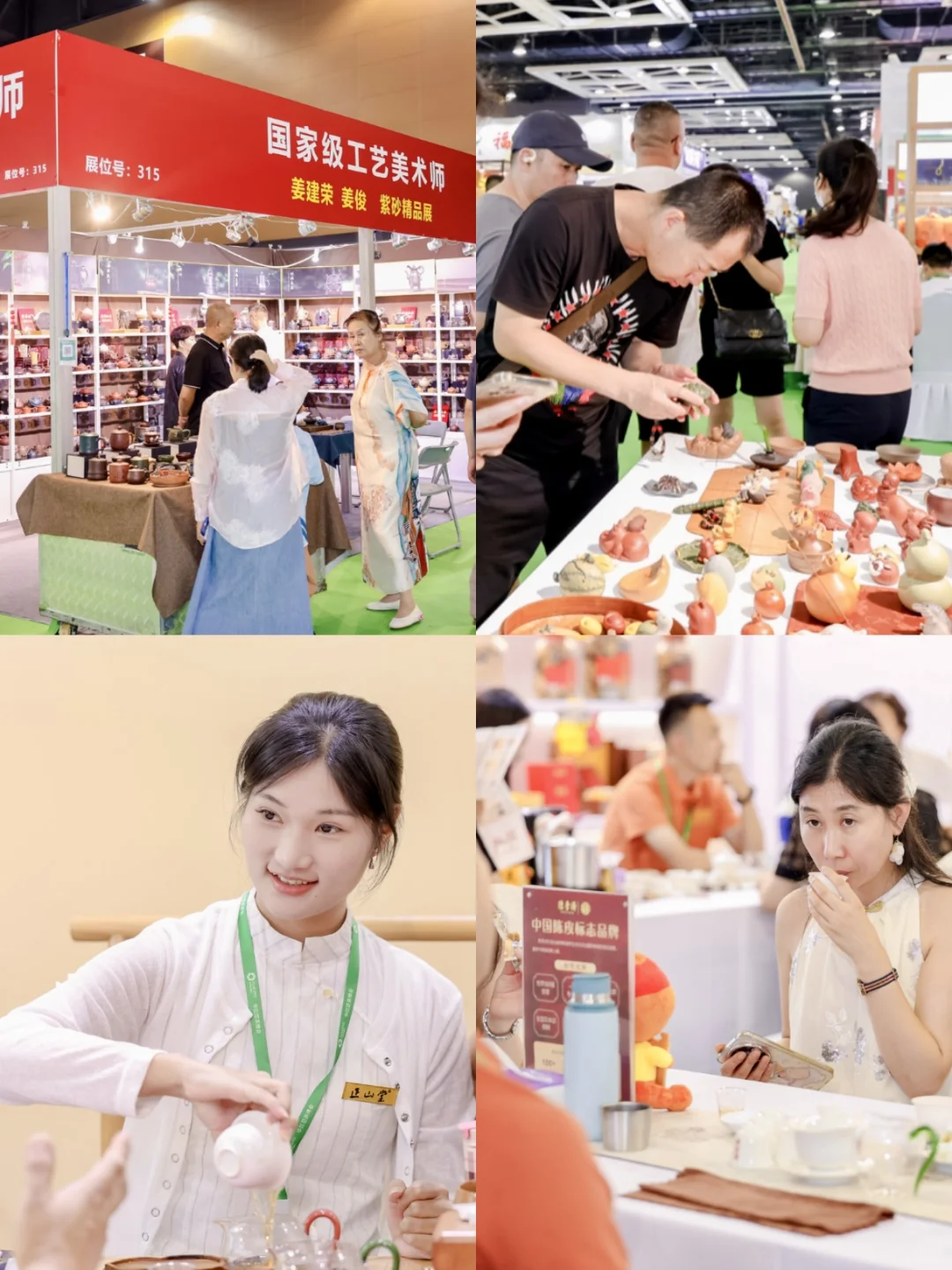沈阳茶博会解锁非遗茶饮新体验‼️