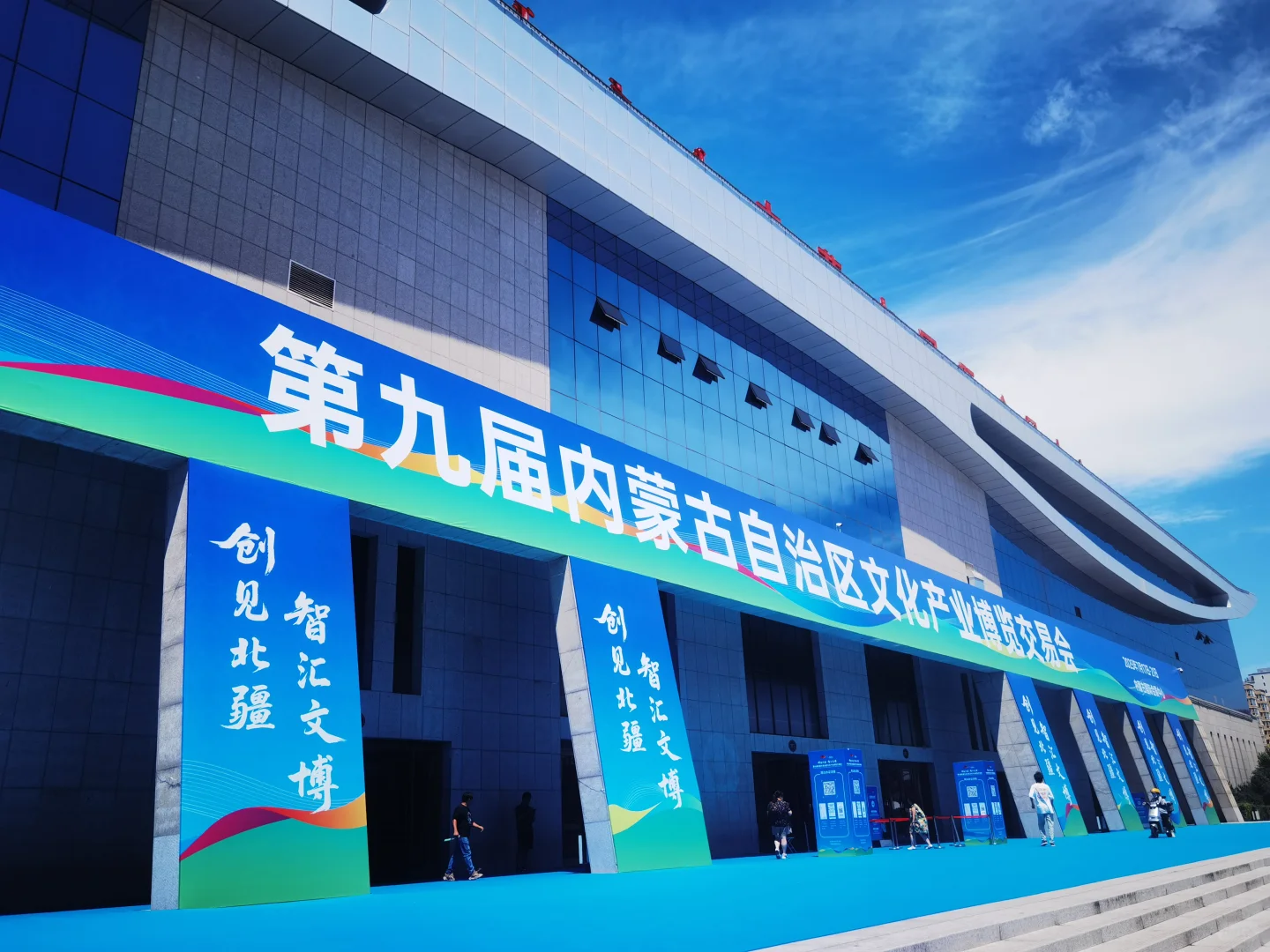 呼和浩特文博会印章攻略，快来盖章！