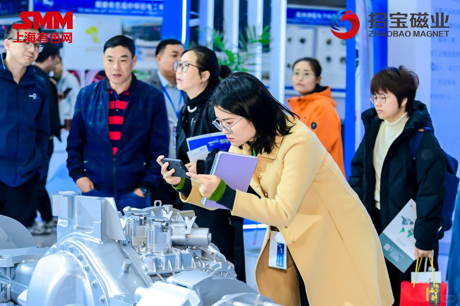 2025 SMM（第五届）电机年会暨产业链博览会