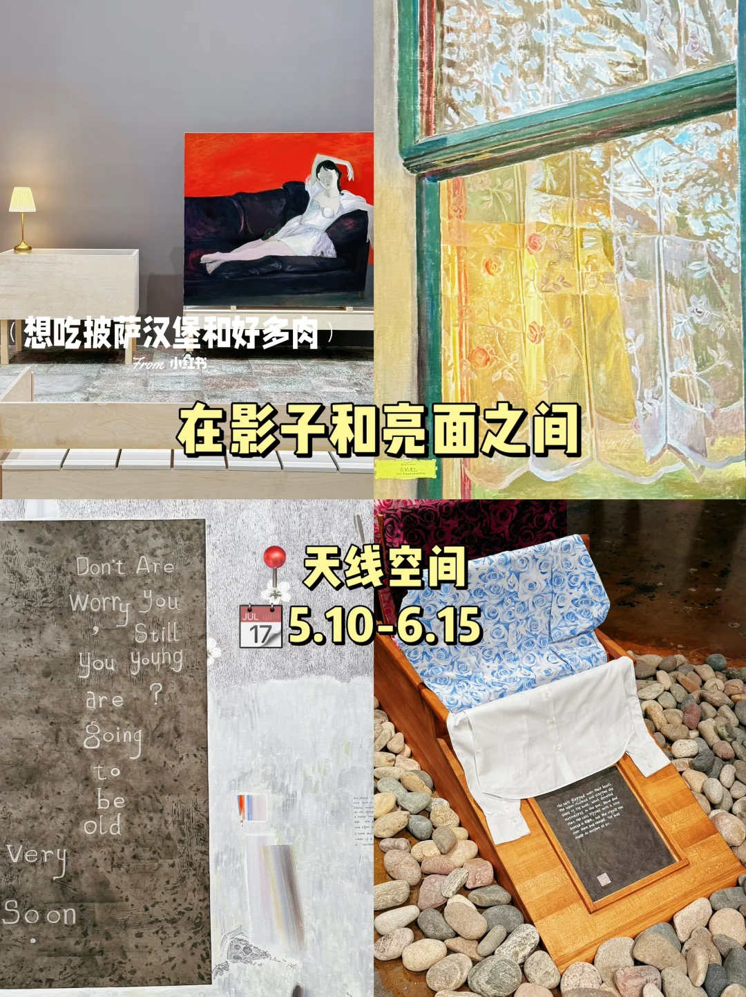 798攻略?6月❶❼个免费展合集‼️拍到手软?！
