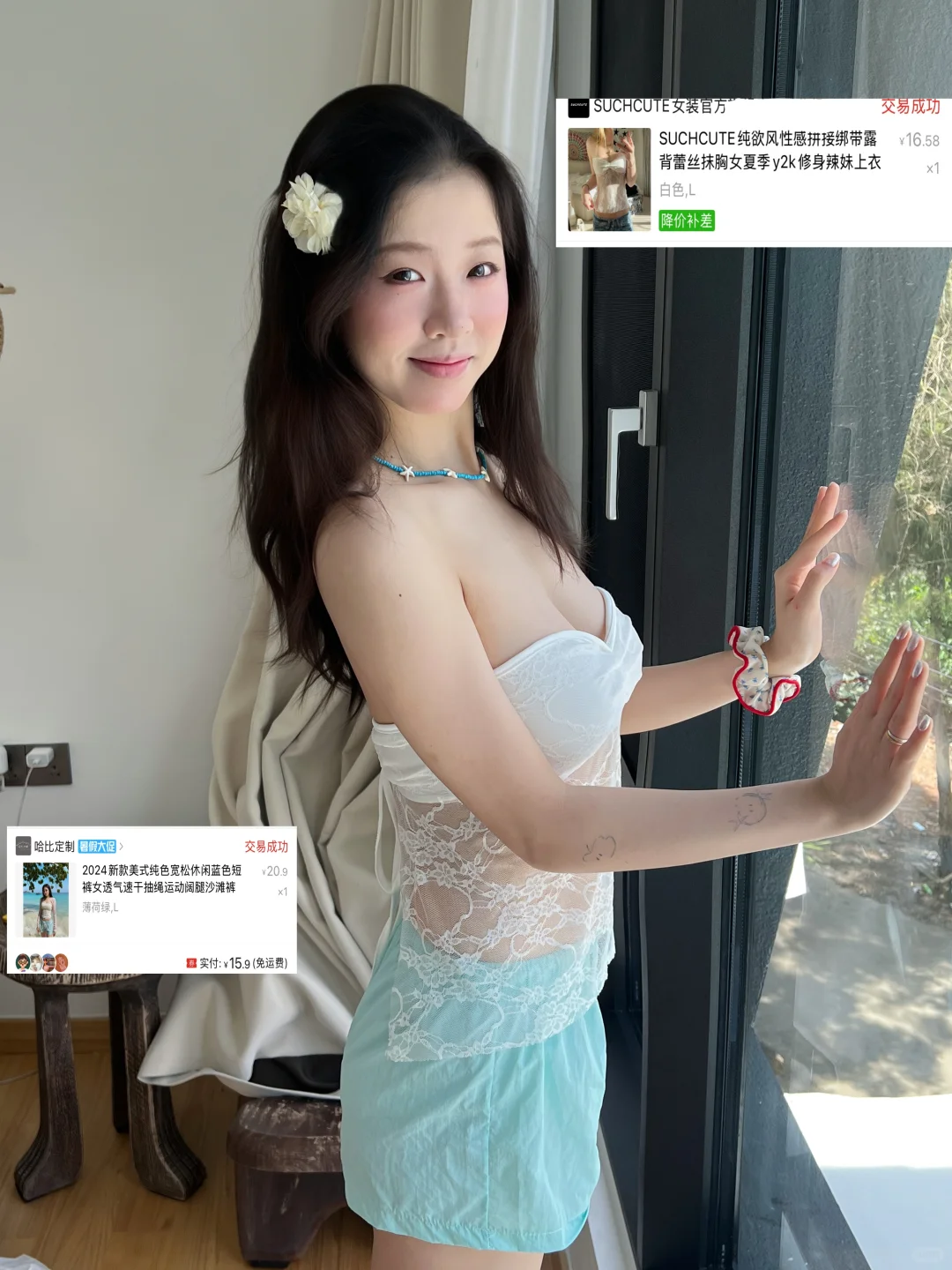 108斤穷鬼女大的9️⃣套海岛穿搭分享?️?️