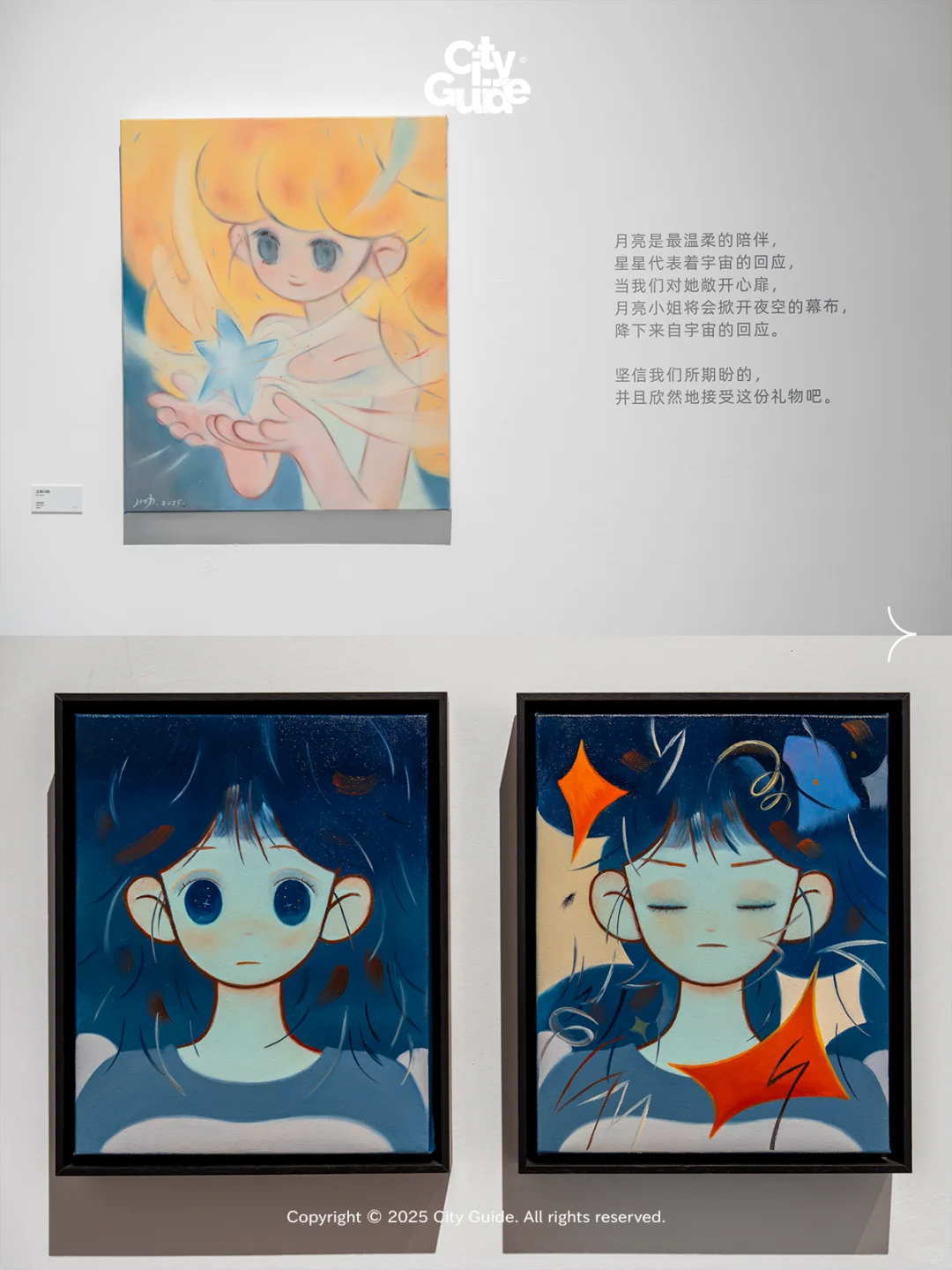 被广州这个插画展的画风可爱到了！好治愈