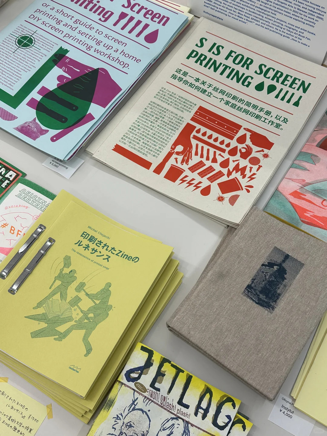 东京书店|涩谷每年夏天定番不能错过ZINE展