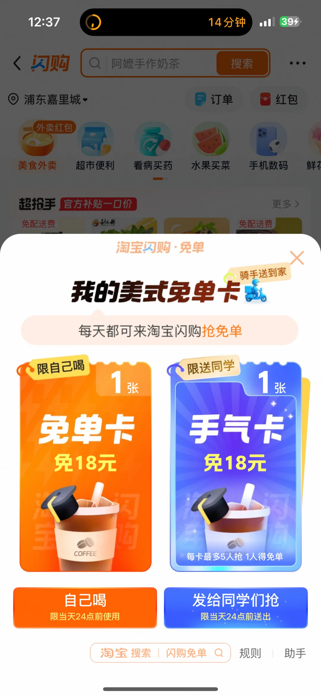 上海跨境电商博览会、我来了！