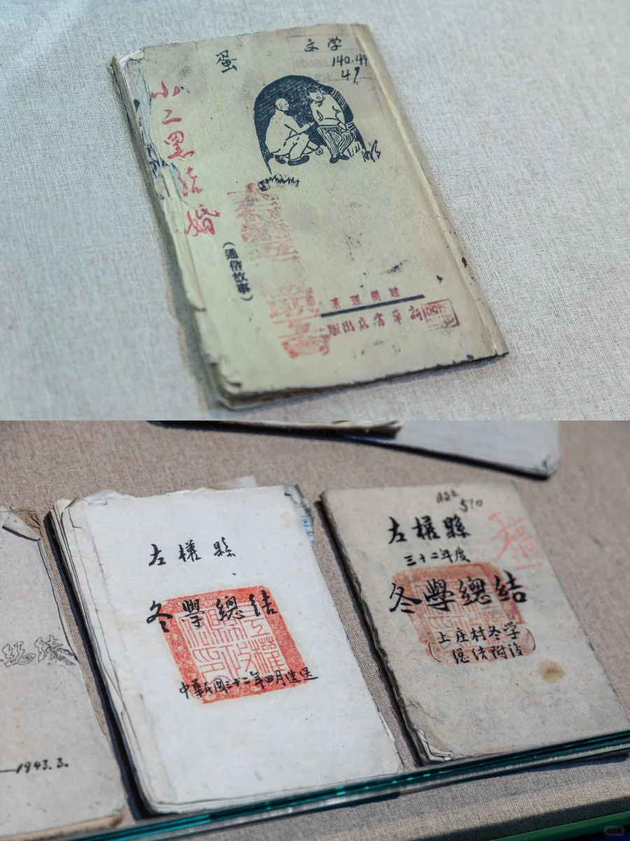 新展|为了山河永固！四省联展重磅开幕
