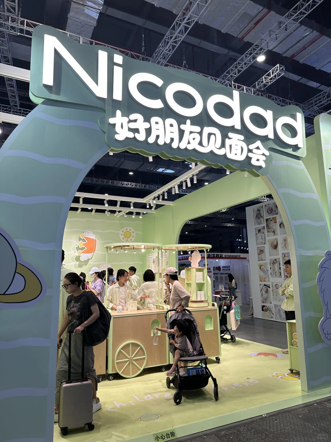 上海CBME展会，走到脚冒火?