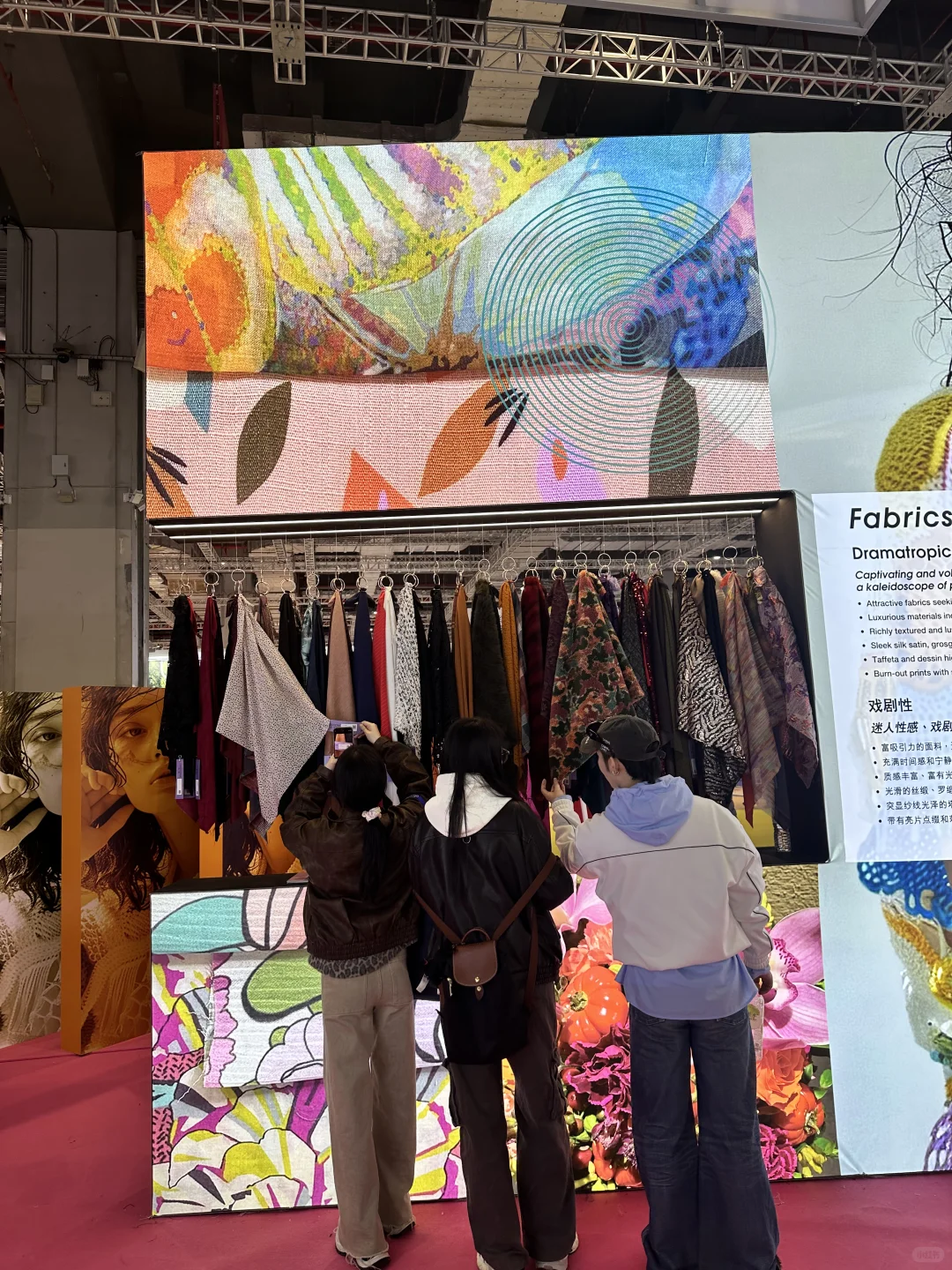 当然要来中国面料展啦??