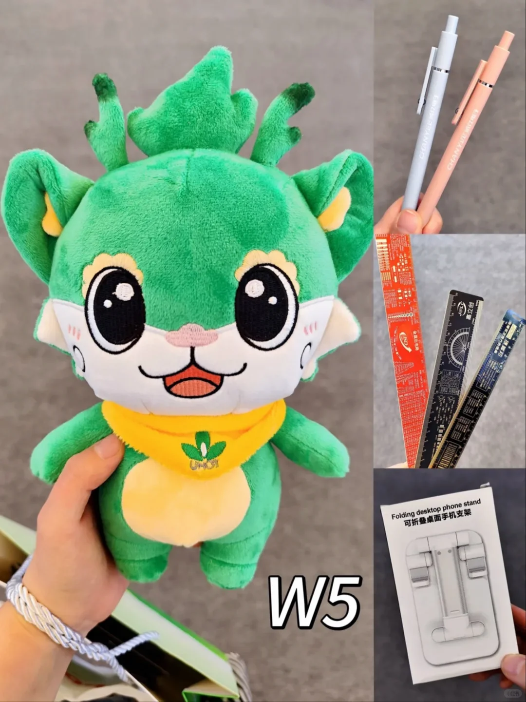 电子展?免费领一堆 手机支架+充电线