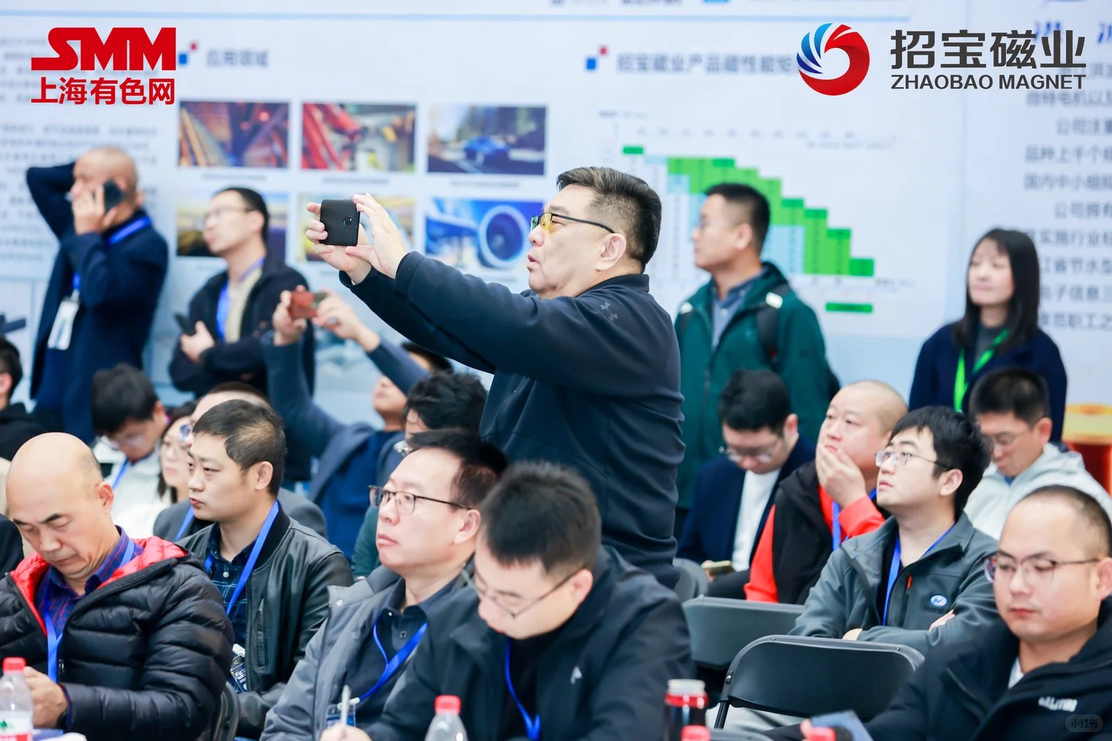 2025 SMM（第五届）电机年会暨产业链博览会