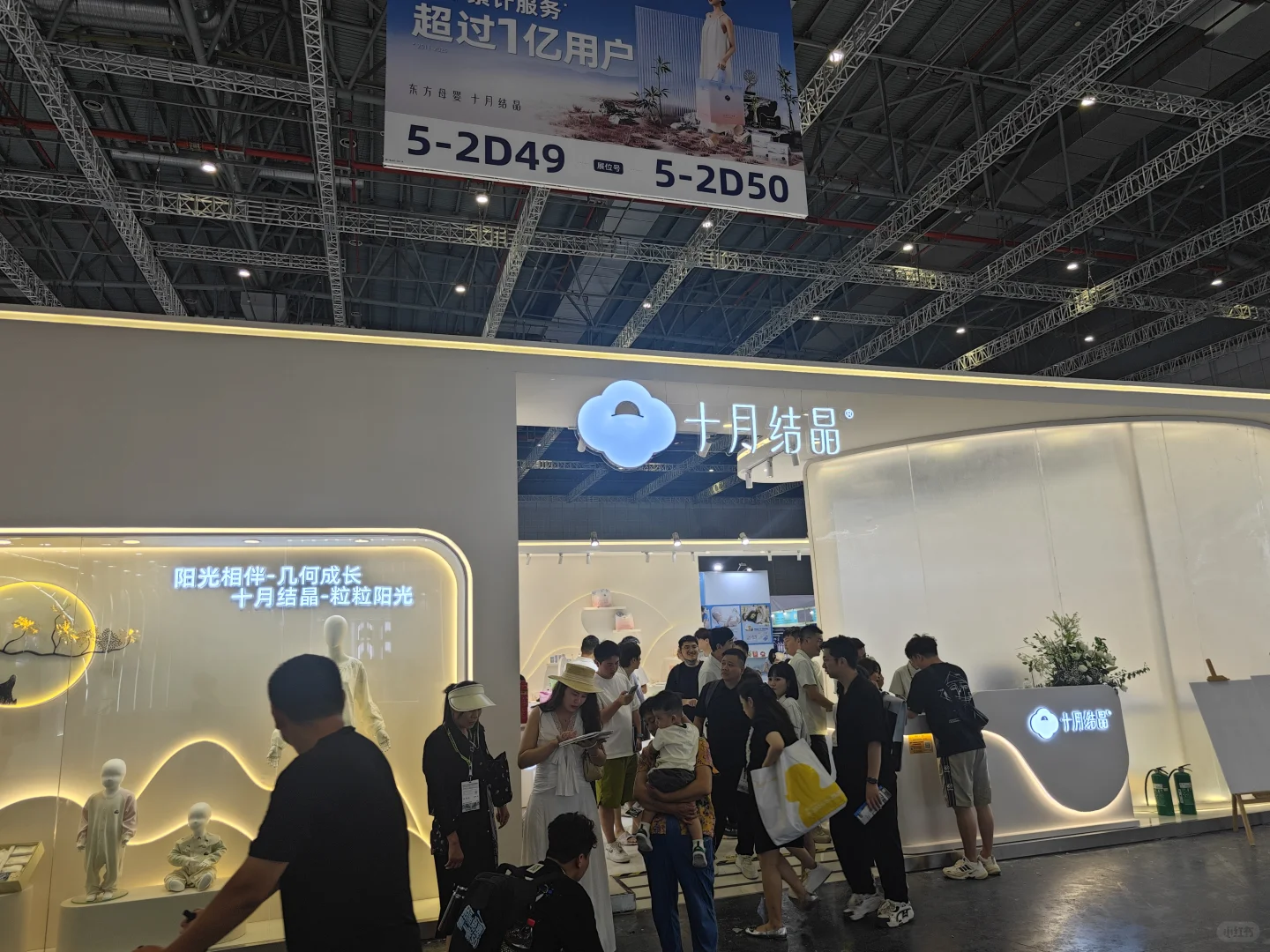 2025上海CBME孕婴童展