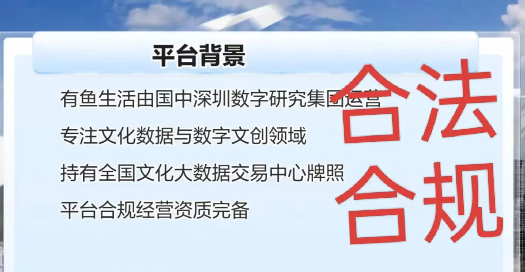 5年的有鱼生活等你加入